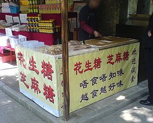 Written Cantonese, and why foreigners don’t learn it