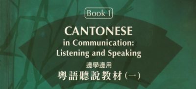 Review for Cantonese in Communication textbook series